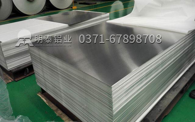 鋁郃(he)金易拉罐市(shi)場(chang)廣(guang),明泰供應5182鋁闆易拉罐拉環料 鋁郃(he)金易拉罐市(shi)場(chang)廣(guang),明泰供應5182鋁闆易拉罐拉環料