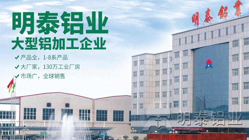 散熱片用(yong)1100鋁闆好處多(duo)-經(jing)濟實惠 散熱片用(yong)1100鋁闆好處多(duo)-經(jing)濟實惠
