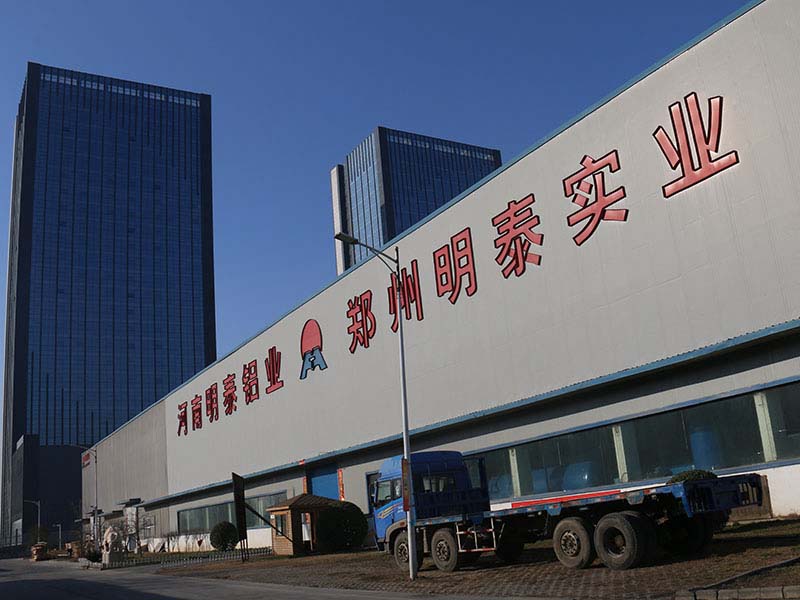 明泰超寬幕牆鋁闆生(sheng)産(chan)廠(chǎng)傢(jia)-1060鋁闆、3003鋁闆 明泰超寬幕牆鋁闆生(sheng)産(chan)廠(chǎng)傢(jia)-1060鋁闆、3003鋁闆